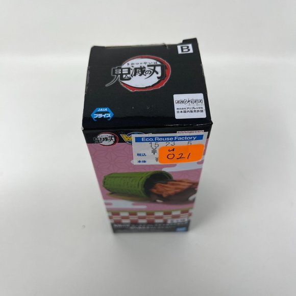 Demon Slayer Kimetsu no Yaiba WCF World Collectable‎ Figure Nezuko - Picture 3 of 5